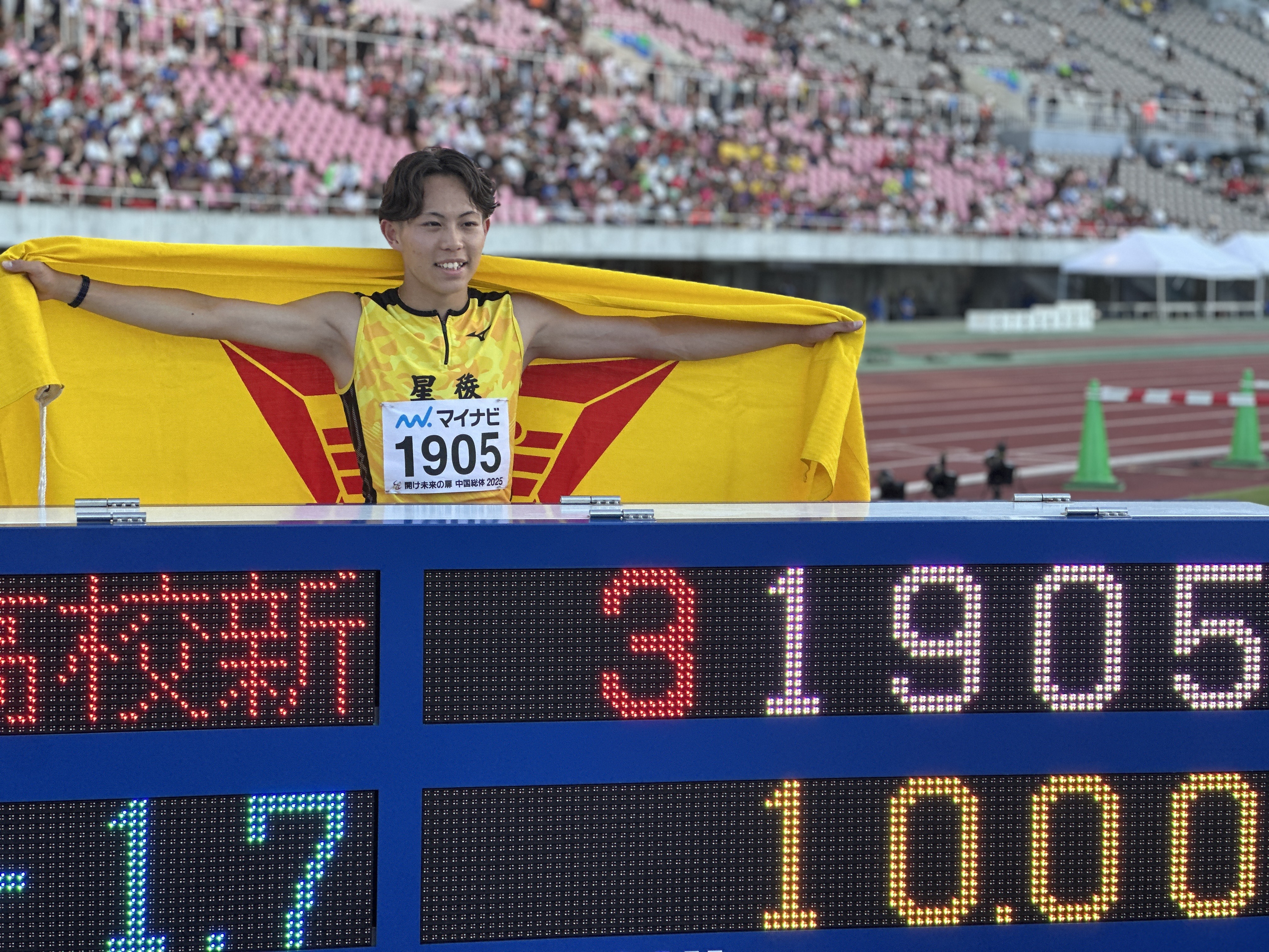 ミズノクロノインスクネオジャパン26.0 清水空跳選手 ミズノクロノインスクネオジャパン26.0 清水空跳選手