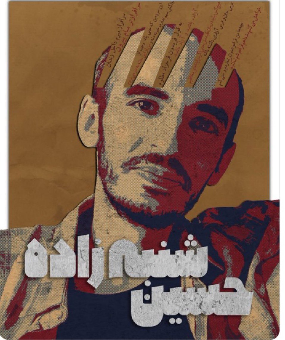 Arman e Barandaaz (@amoody408) on Twitter photo Every Saturday we miss Hossein Shanbehzadeh Aziz. I hope he is back with the fam <a href="/McSaturday7/">Abbas ShanbehZadeh</a> asap .
Who is Hossein Shanbehzadeh ?
Hossein Shanbehzadeh is an Iranian writer, translator, and editor known for his sharp wit and fearless criticism of the regime. 🖋️📚 He was Every Saturday we miss Hossein Shanbehzadeh Aziz. I hope he is back with the fam <a href="/McSaturday7/">Abbas ShanbehZadeh</a> asap .
Who is Hossein Shanbehzadeh ?
Hossein Shanbehzadeh is an Iranian writer, translator, and editor known for his sharp wit and fearless criticism of the regime. 🖋️📚 He was