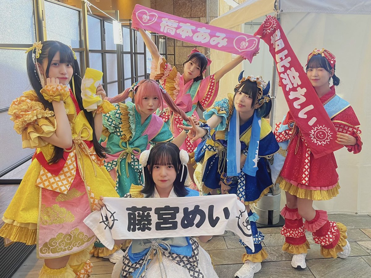L*e様 Appare! 愛∞法被 藤宮めい L*e様 Appare! 愛∞法被 藤宮めい Appare! 愛∞法被