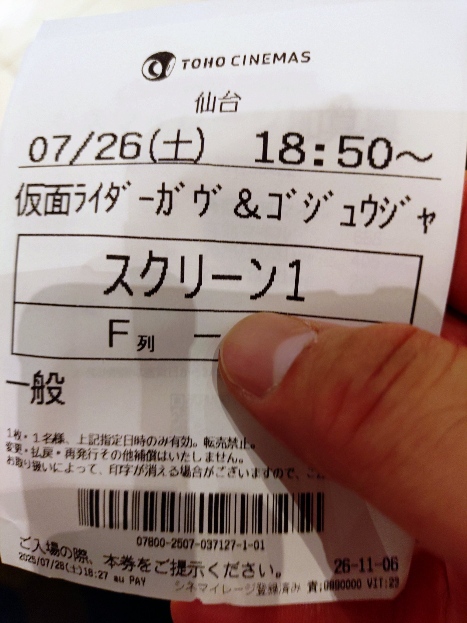 コメント者7/23 大10カ9 クーポメ on X: 
