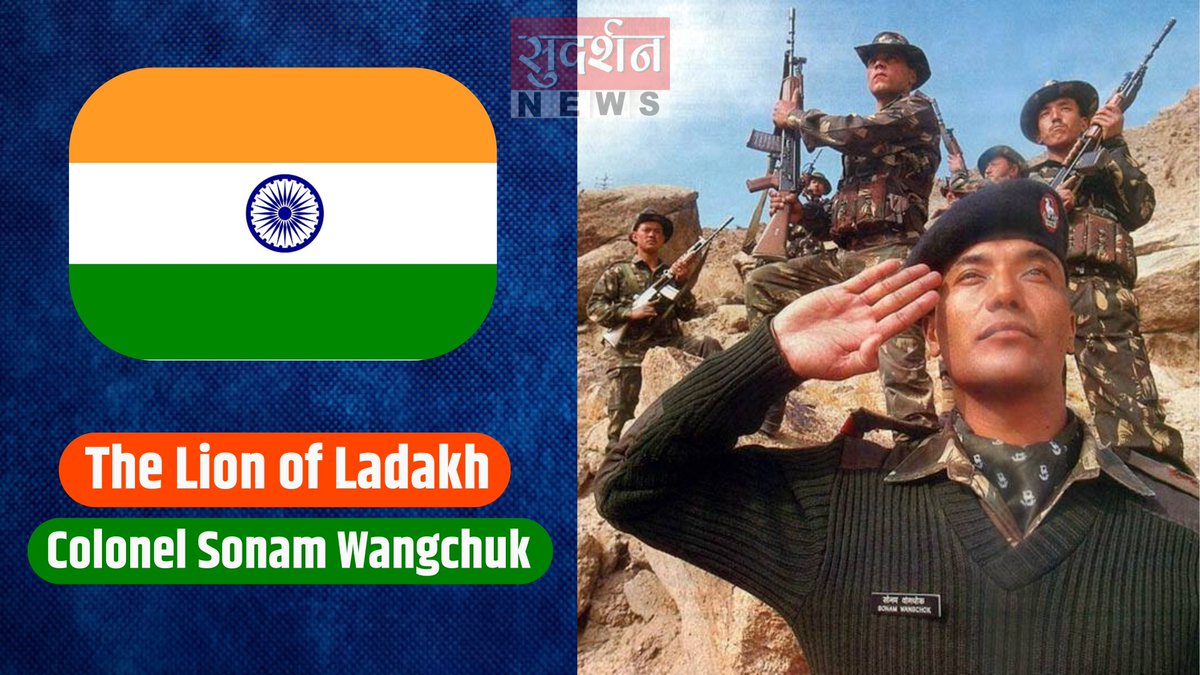 SudarshanNewsNE's tweet image. He led India’s first Kargil victory with courage and calm.
Read the story of Colonel Sonam Wangchuk, the Lion of Ladakh and the silent hero of Kargil.
READ MORE👇
sudarshannews.in/The-Lion-of-La…
@adgpi @IAF_MCC @indiannavy @SpokespersonMoD @DefenceMinIndia @rajnathsingh @SudarshanNewsTV…