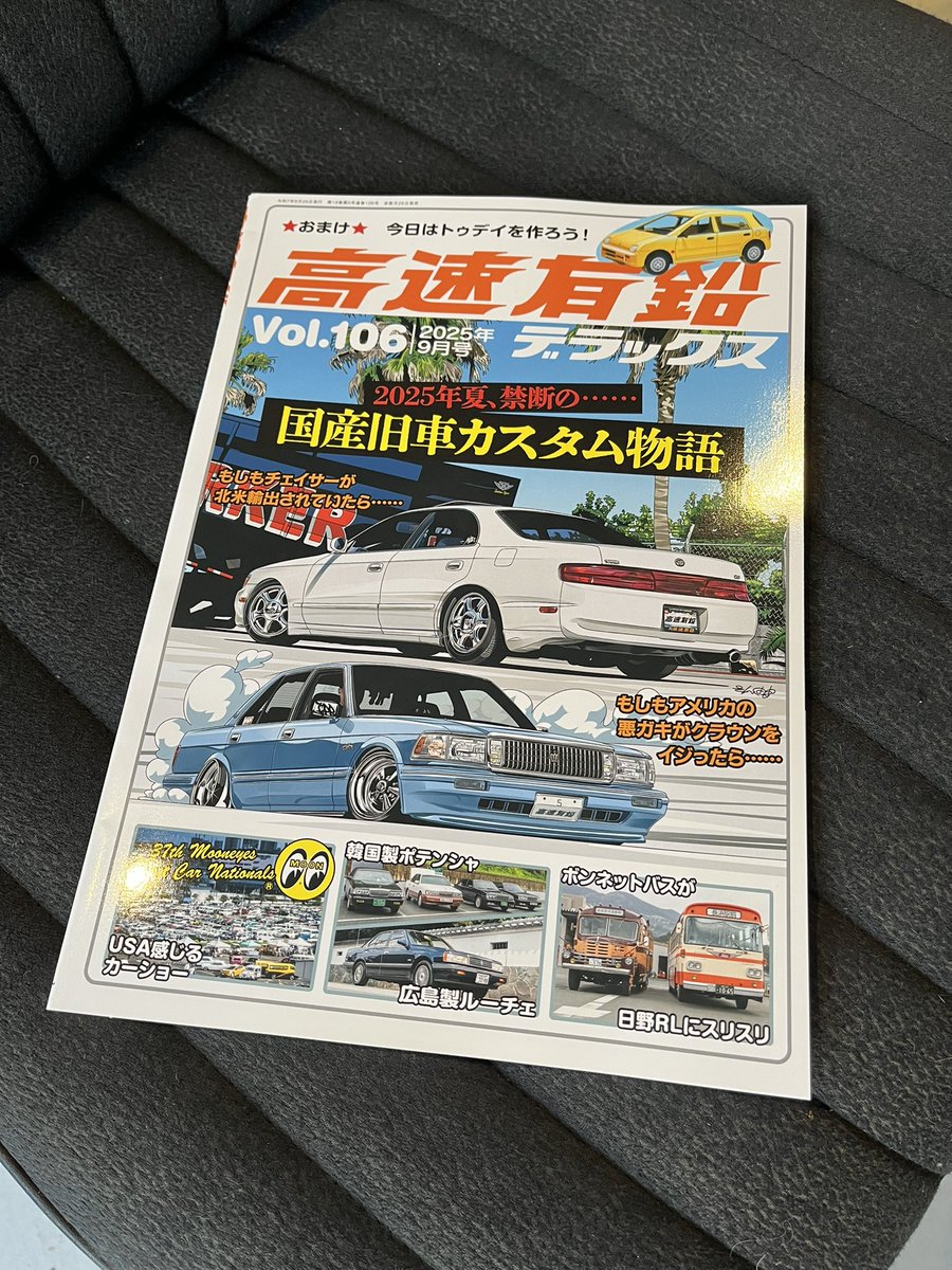 Kitaco_Fire's tweet image. サンバーで高速有鉛買ってきた