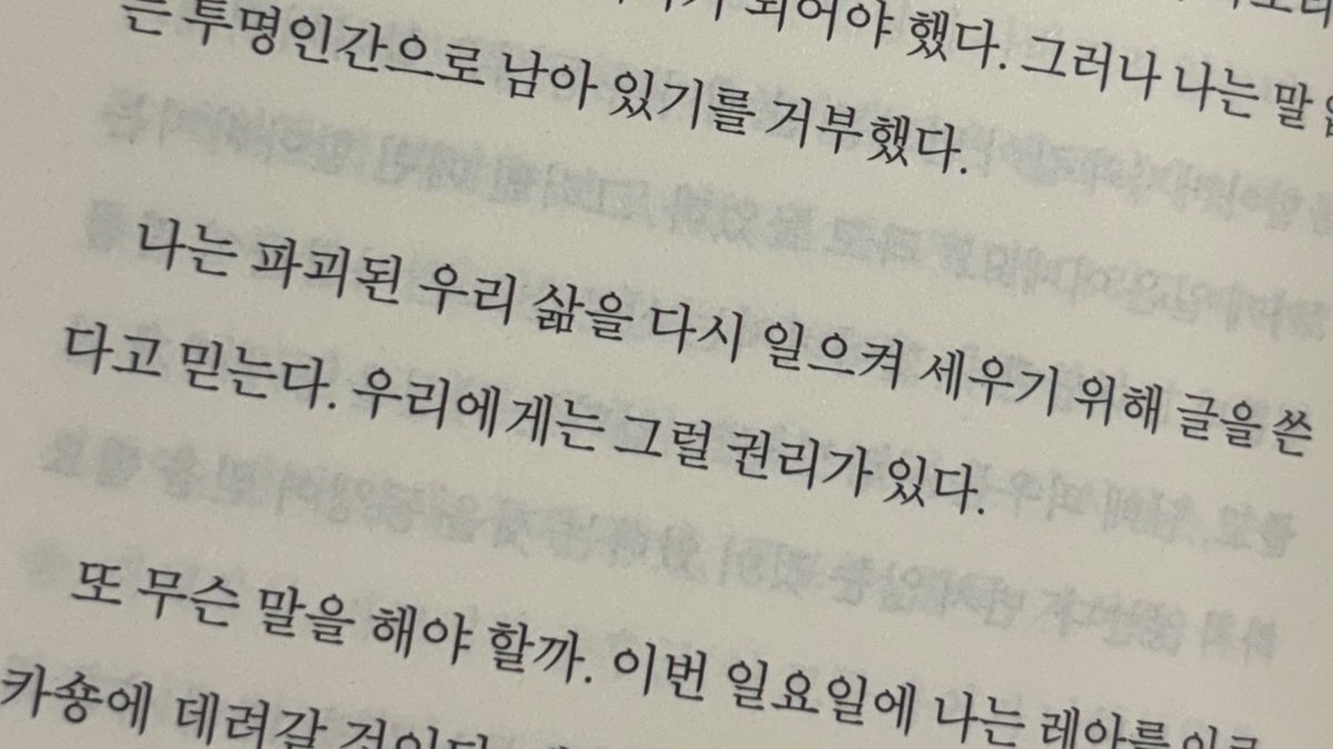 some_9812's tweet image. 무슨책이었는지 까먹다.........