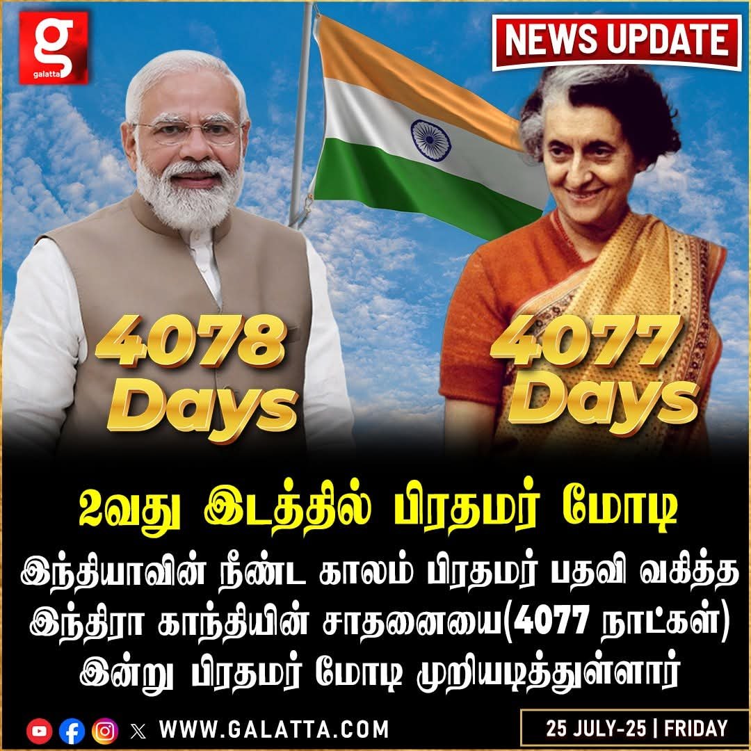 AeroAwcs's tweet image. Modijee, saare andh bhakt, aure baaki ke saare bharatiya naagrik Modijee ke din gin rahein hain.