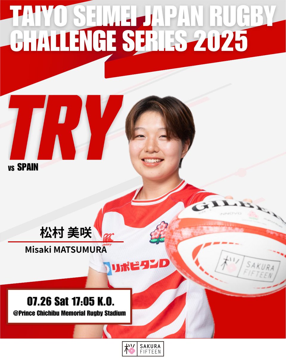 JRFUMedia's tweet image. 🚨𝕋ℝ𝕐 !! 🚨
No. 14 #松村美咲 選手がトライ！

⏱️59分
🇯🇵日本代表 25 - 05 スペイン代表🇪🇸

#女子ラグビー #sakurafifteen