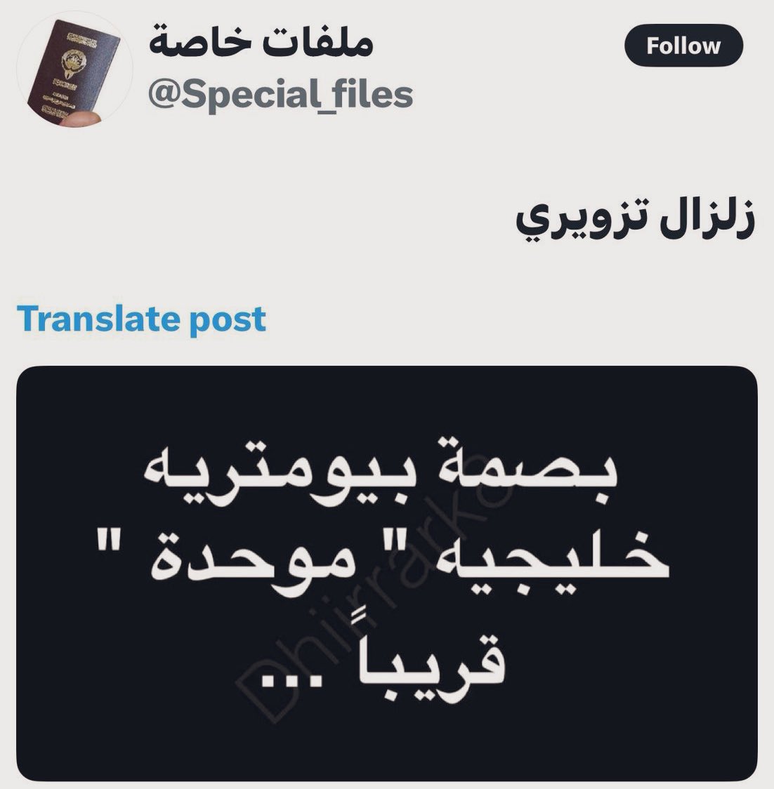 يا حلاوه …