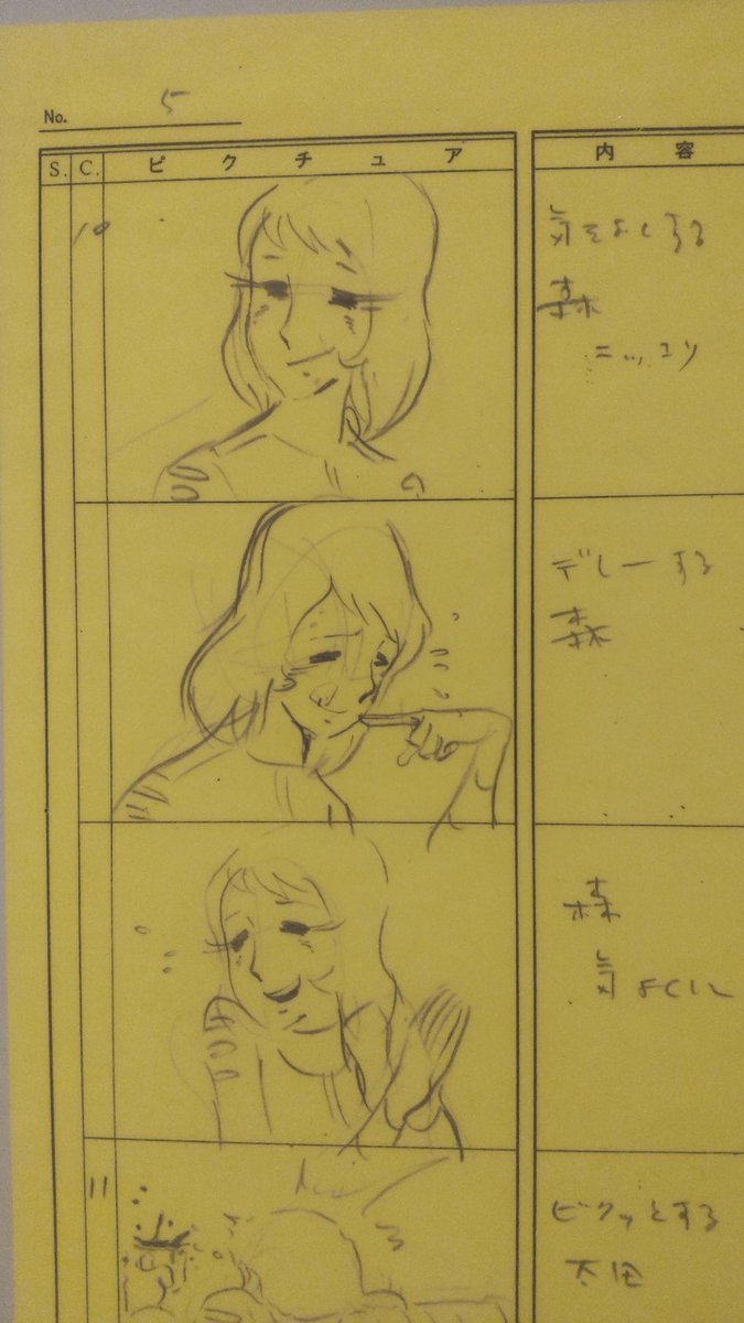 MT68529462's tweet image. 第15話の絵コンテ。白土武さんの描く雪がカワイイ😍
#宇宙戦艦ヤマト #全記録展 #ヤマト展大阪 #ヤマト50周年