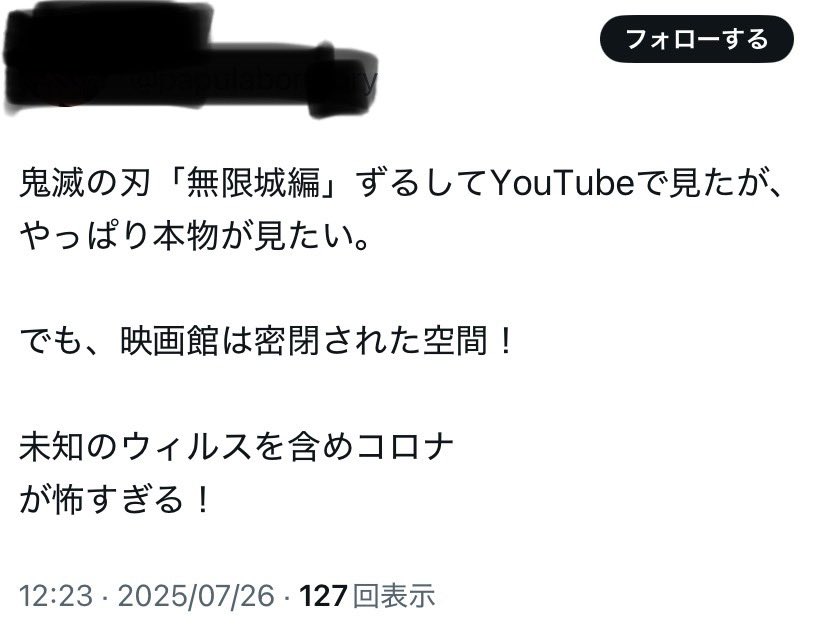 chuckiekun's tweet image. あまり他人を批判したくはないのですが…
この人、色んな意味でビックリ…
5年前の投稿かと思っちゃった…
まあコロナに関しては、人それぞれ考えは違うけど、我々東京人間は
どこ行っても人ばかりで、こんな事言ってられないのですが…😅