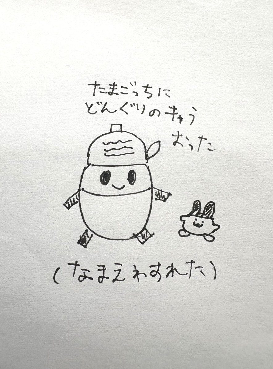 SenbaEmika's tweet image. らくがき