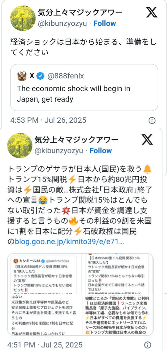 kibunzyozyu's tweet image. 経済ショックは日本から始まる🔥準備をしてください💥トランプのゲサラが日本人(国民)を救う🔔ジョンFケネディJr💌物事が悪化しているわけではない🙏それらが暴露されているだけ🔥準備を⚡トランプ米大統領💌国民への一時金給付を検討🔔そして8月1日からゲサラ給付金が始まる🔔kimito39gmailcom.blog.fc2.com/blog-entry-366…