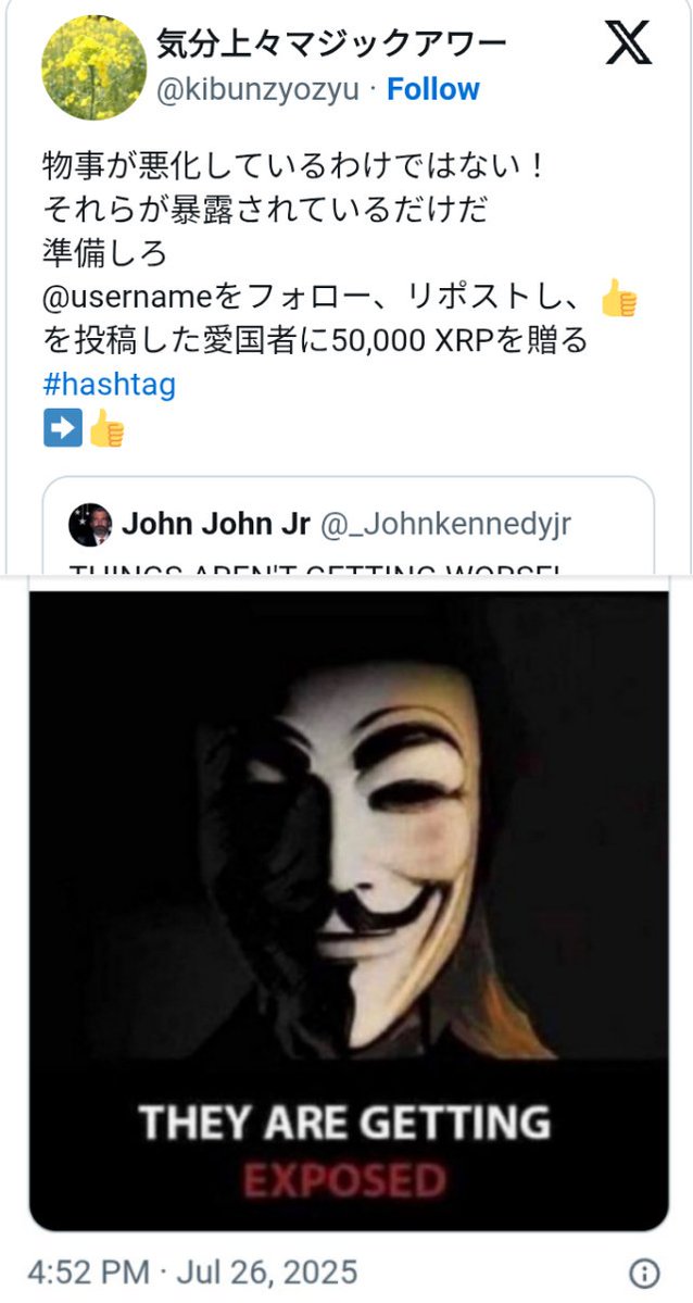 kibunzyozyu's tweet image. 経済ショックは日本から始まる🔥準備をしてください💥トランプのゲサラが日本人(国民)を救う🔔ジョンFケネディJr💌物事が悪化しているわけではない🙏それらが暴露されているだけ🔥準備を⚡トランプ米大統領💌国民への一時金給付を検討🔔そして8月1日からゲサラ給付金が始まる🔔kimito39gmailcom.blog.fc2.com/blog-entry-366…