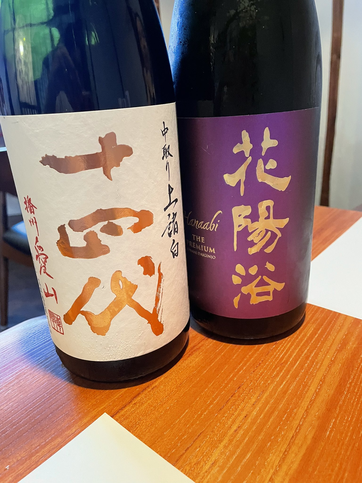 花陽浴　金雀　信州亀齢セット　720ml 夜夜 on X: 