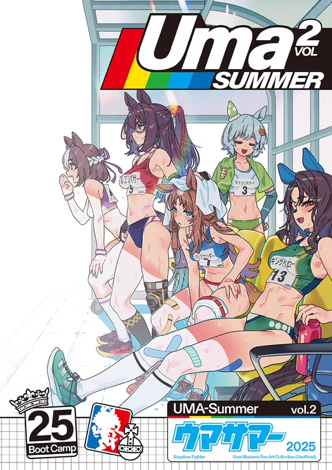 C106新刊『ウマサマー vol.2』の表紙です。 無事に入稿完了しており、メロンブックスさんでの予約も予定しています! #C106新刊