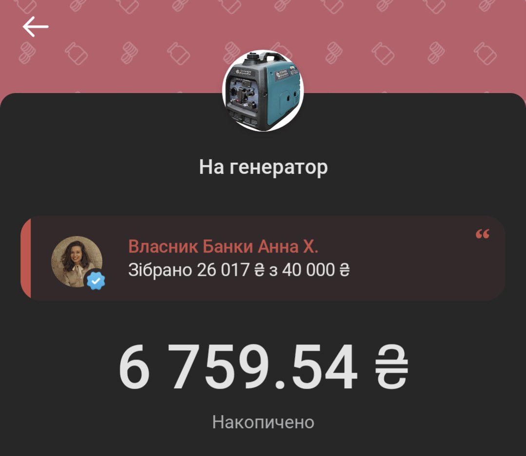 j_hrum's tweet image. добрий день, друзі
✨ до закриття моєї допоміжної баночки залишилося зібрати 3240,46 грн
✨ до закриття основної баночки залишилося зібрати 13 983 грн
🫙 send.monobank.ua/jar/9ZFkoCrCsp
paypal: olyaoracloud@gmail.com