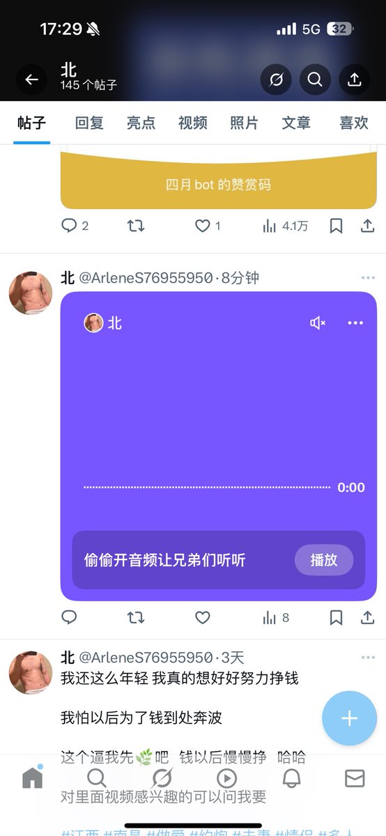 开了半个小时     结果啥也没弄好

有没有懂得兄弟会弄空间音频的啊