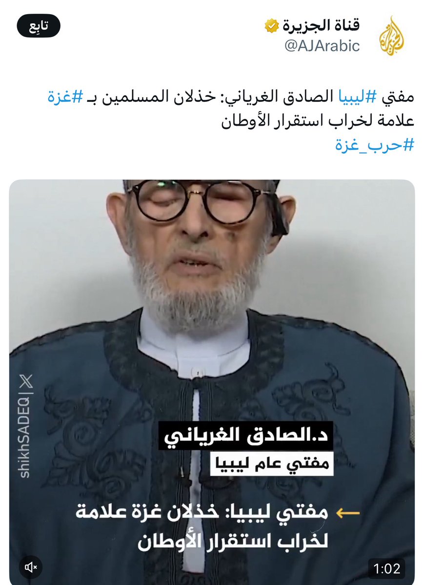 fahddeepaji1's tweet image. لم يفلح الناقل والمنقول عنه  ..