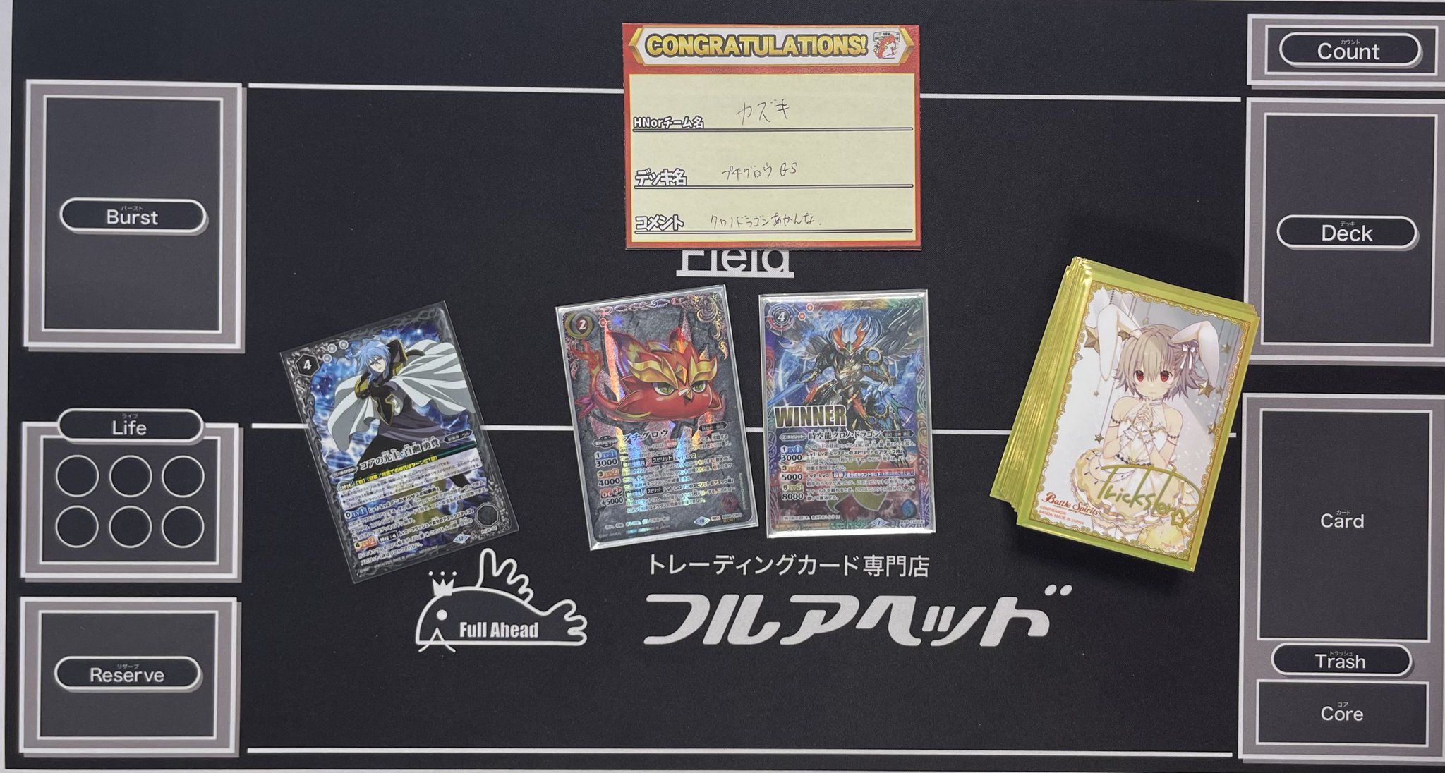 バトスピ　ブーブートラップ　一枚300円 61nEgISCHpL._UF350,350_QL50_.jpg