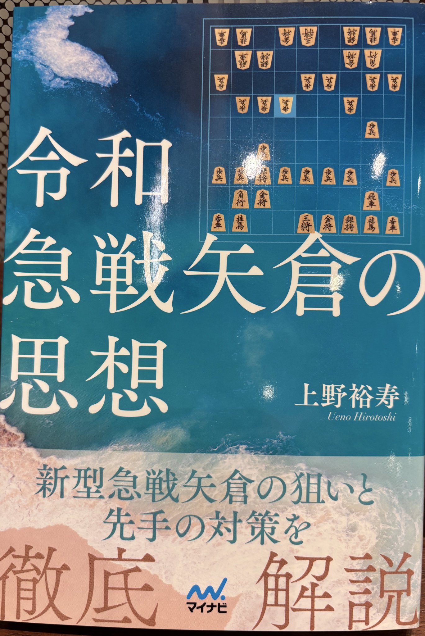 MI　将棋ジャーナル　1983〜1992年 計47冊 Amazon.com: Shin Toudai Shogi [Japan Import] : Video Games