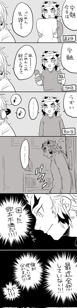 【山田太郎】 山田太郎 Taro Yamada (@2BNFowYP5kNcZnb) / X