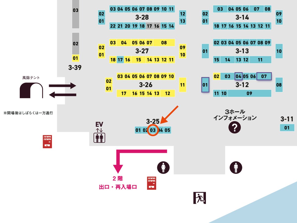 artanatomylab's tweet image. 明日開催のワンフェス、場所は3-25-03で、3ホールの出口のすぐそばです。当サークルでは美術解剖学の学習用模型を展示販売しています。