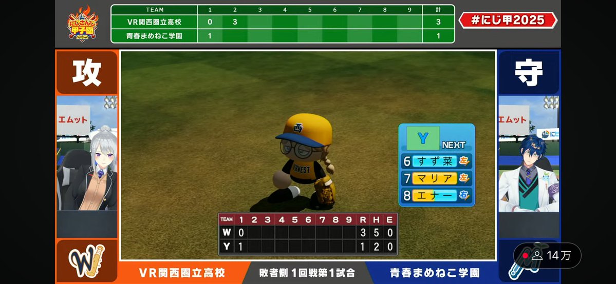 catuuu125's tweet image. ゆうた！！いいぞぉぉ！！
 #にじ甲2025