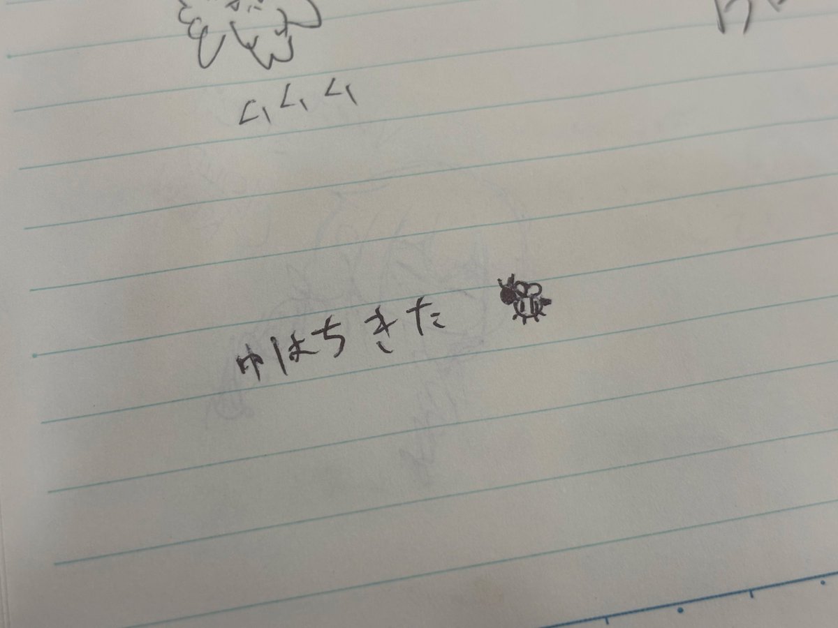 Y_chigau_E's tweet image. ぶいけっとくちゃかったけど楽しかった‼️
