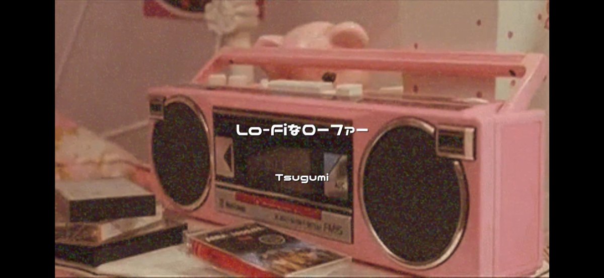 『Lo-Fiなローファー』のフルバージョンをYoutubeに投稿しています❗️
曖昧モンスターに引き続き、暑い夏にの夕暮れ時にぴったりな曲です🌆
youtu.be/GYlU3pPBiJ0?fe…