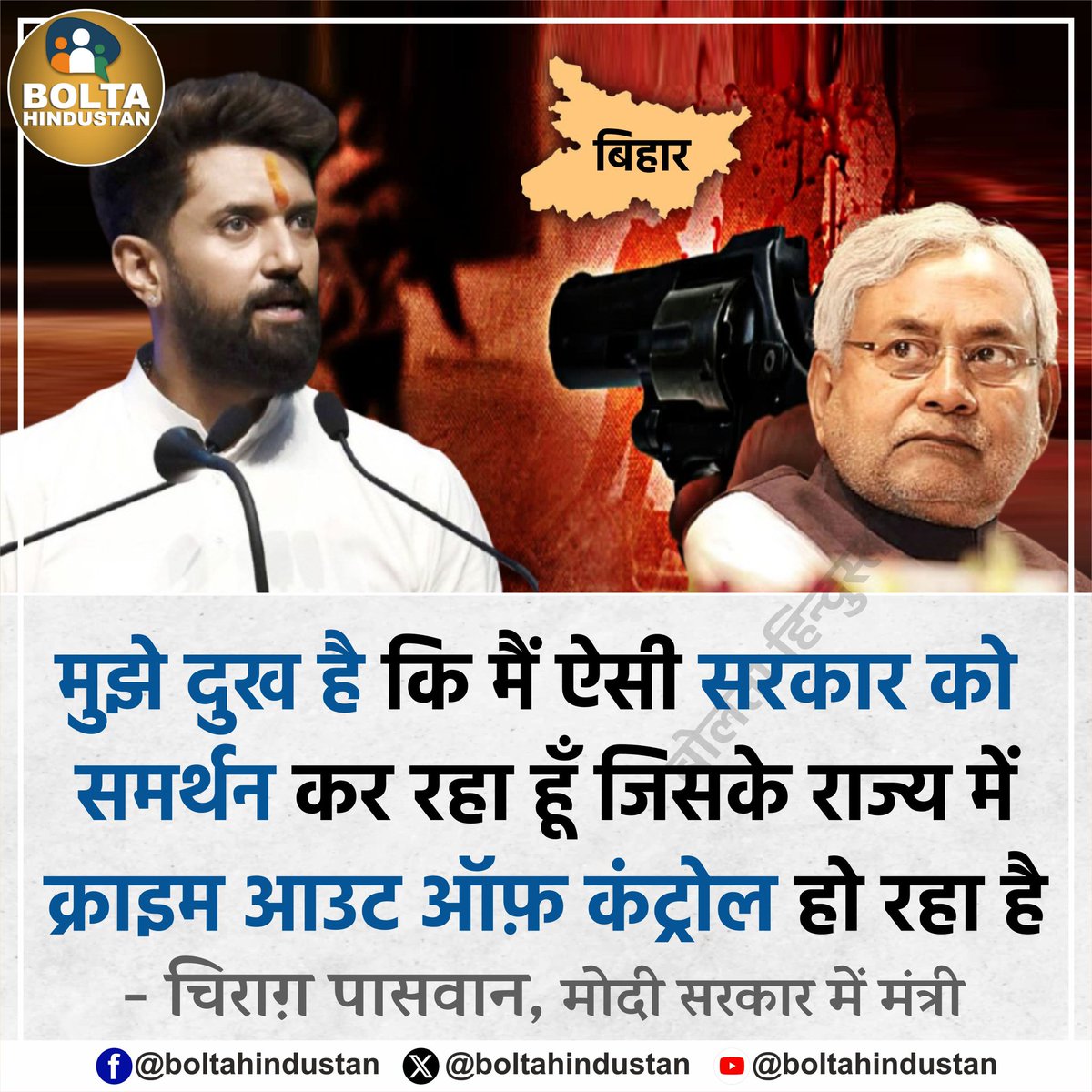 DivyanshuDas5's tweet image. अभी भी मौका है निकल जाओ कि चोरी किए हो आपको भी डर है ईडी सीबीआई का।