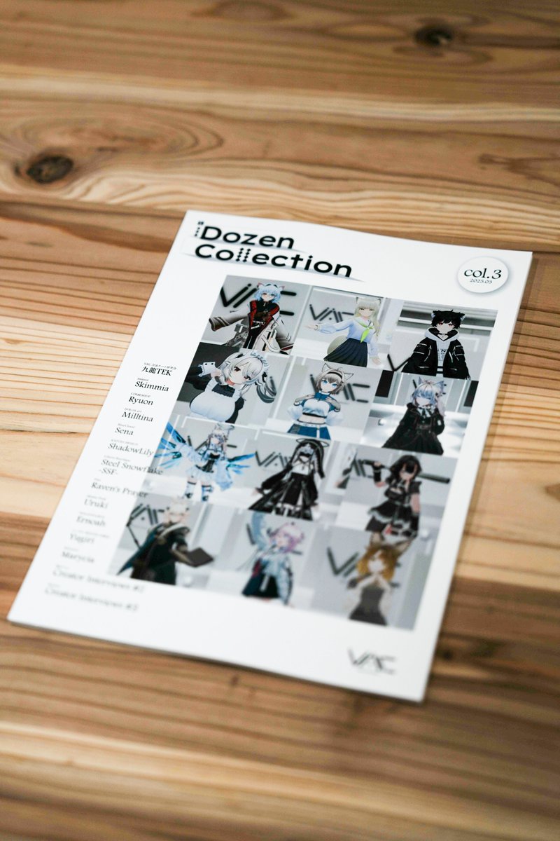 VRC_AvaColle's tweet image. #VketReal 明日初頒布の新刊 1Dozen Collection Col.3 の写真を公開いたします。
1Dozen Collection Col.3 出展作品の撮りおろしの他、Creator's Interview シリーズより @ensuinnni @BeroarN さんの特集を掲載しております。
B43 ブースへ是非お越しください。