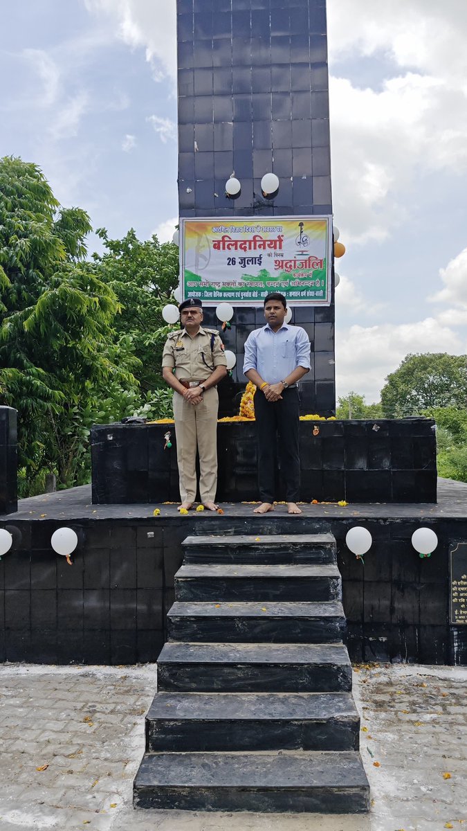 Vimal Pandey (@vimalbst) on Twitter photo #KargilVijayDiwas के अवसर पर जनपद बस्ती में जिला प्रशासन ने शहीदों को नमन कर दी श्रद्धांजलि ADM प्रतिपाल सिंह चौहान जी, ASP बस्ती रहे उपस्थित
<a href="/PratipalSinghR/">Pratipal Singh Chauhan</a> <a href="/bastipolice/">BASTI POLICE</a>
<a href="/UPGovt/">Government of UP</a> <a href="/InfoDeptUP/">Information and Public Relations Department, UP</a>
<a href="/myogiadityanath/">Yogi Adityanath</a>
<a href="/spgoyal/">SP Goyal</a> <a href="/IASassociation/">IAS Association</a>
<a href="/digbasti/">DIG RANGE BASTI</a>
#जयहिंद #KargilVijayDiwas के अवसर पर जनपद बस्ती में जिला प्रशासन ने शहीदों को नमन कर दी श्रद्धांजलि ADM प्रतिपाल सिंह चौहान जी, ASP बस्ती रहे उपस्थित
<a href="/PratipalSinghR/">Pratipal Singh Chauhan</a> <a href="/bastipolice/">BASTI POLICE</a>
<a href="/UPGovt/">Government of UP</a> <a href="/InfoDeptUP/">Information and Public Relations Department, UP</a>
<a href="/myogiadityanath/">Yogi Adityanath</a>
<a href="/spgoyal/">SP Goyal</a> <a href="/IASassociation/">IAS Association</a>
<a href="/digbasti/">DIG RANGE BASTI</a>
#जयहिंद