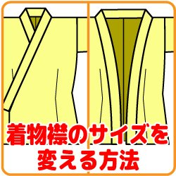 yousaikoubou's tweet image. 着物っぽい衣装のキャラなんだけど
襟がそのまま作るとイラストっぽくならない時
えりの開き具合を変える方法もまとめています
部分縫いは色々あるので組み合わせて理想の衣装を作ってね
yousai.net/how_to/bubunnu…