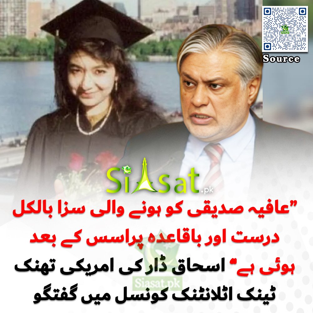 Qasim Khan Suri tweet media