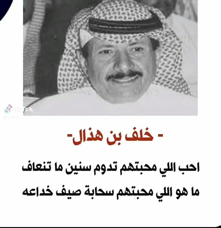 مبدأ الحياة : 
من يحاول إسعادك 
لا تفكر أبداً في خسارته

#كلام_من_القلب