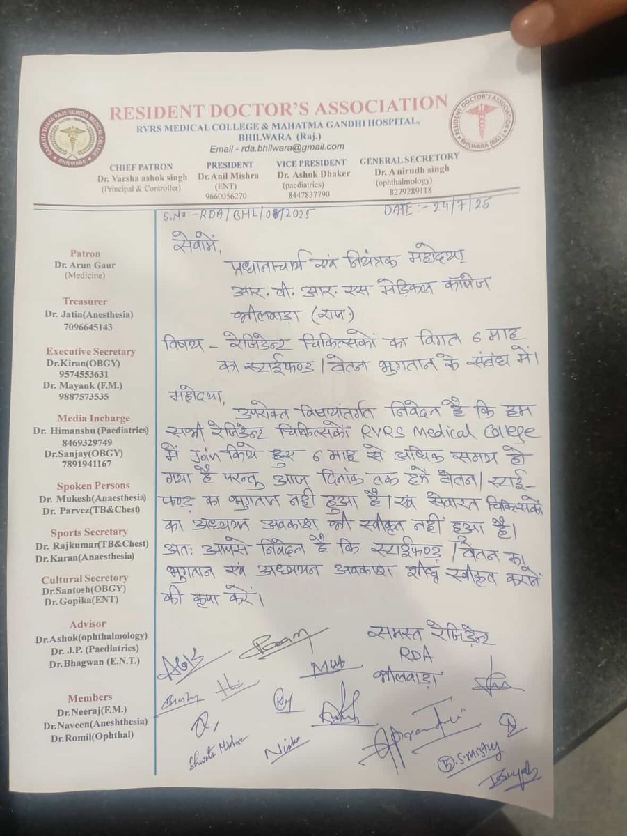 autopsy_surgeon's tweet image. Junior resident doctors in RVRS Medical College, Bhilwara have not received their stipend since joining. This college comes under RajMES (Rajasthan Medical Education Society)

How are these colleges even getting approval from NMC for new PG admissions? 

Rajasthan government has…
