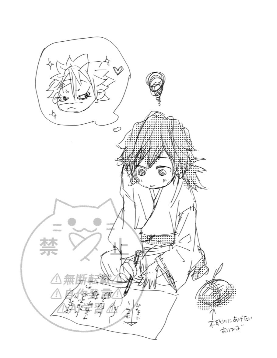 hiro2cat02's tweet image. 再掲のさねぎゆ
ちょっと腐っててごめんね