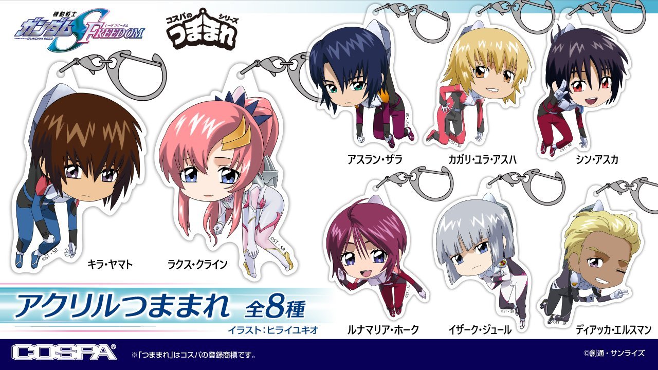 ガンダム　水星の魔女　SEED フィギュア　ジークアクス　セット 機動戦士Gundam GQuuuuuuX（ジークアクス）』シュウジや