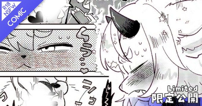 FANBOX🔞限定絵更新しました ♂です 