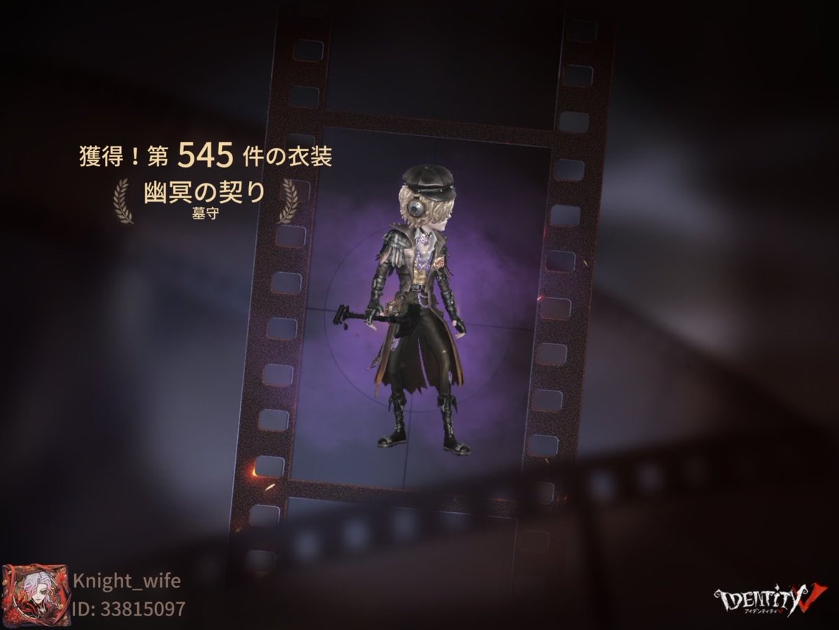 shiranuigame's tweet image. 私と一緒に「identityV」で遊ぼう！
もりもりまりもり