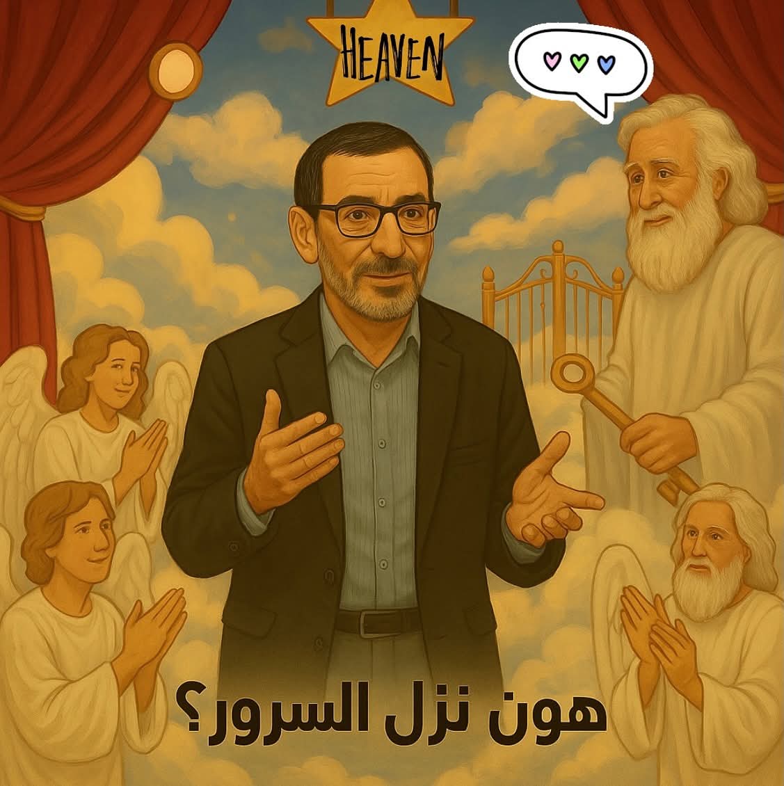 merheb_rami's tweet image. نزل السرور اه يا جمعنا
رحلت عنا ولم ولن ترحل منا
😎🇱🇧
#زياد_الرحباني