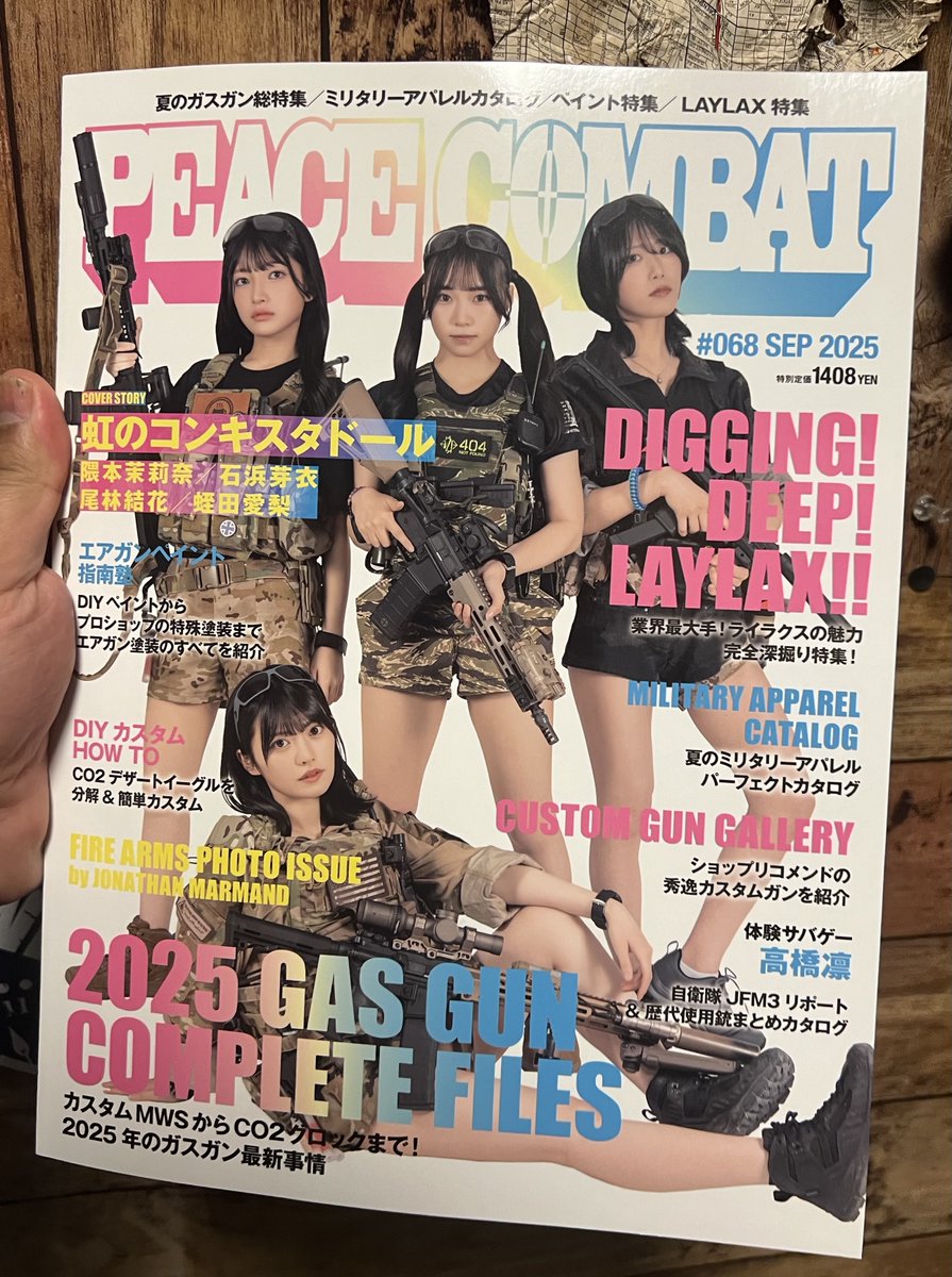 _SATOMIC's tweet image. 🔥本日はPEACECOMBAT発売日🔥
今回のDIYカスタムチャンネルは、
「崩壊後世界のサスペンダー装備」がテーマ
AKライフルスリングとパラコードを使って製作しています
ページ内コーナーPICK-UP STYLINGでは、世紀末歩兵のパイオニア、チャク氏(@chac_rain )を紹介!
誌面をチェックしてみてね☑️