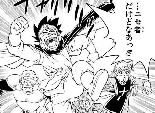 take_G3's tweet image. #ファンタスティック4ってコイツらだよね

最後の活躍はまさにファンタスティック