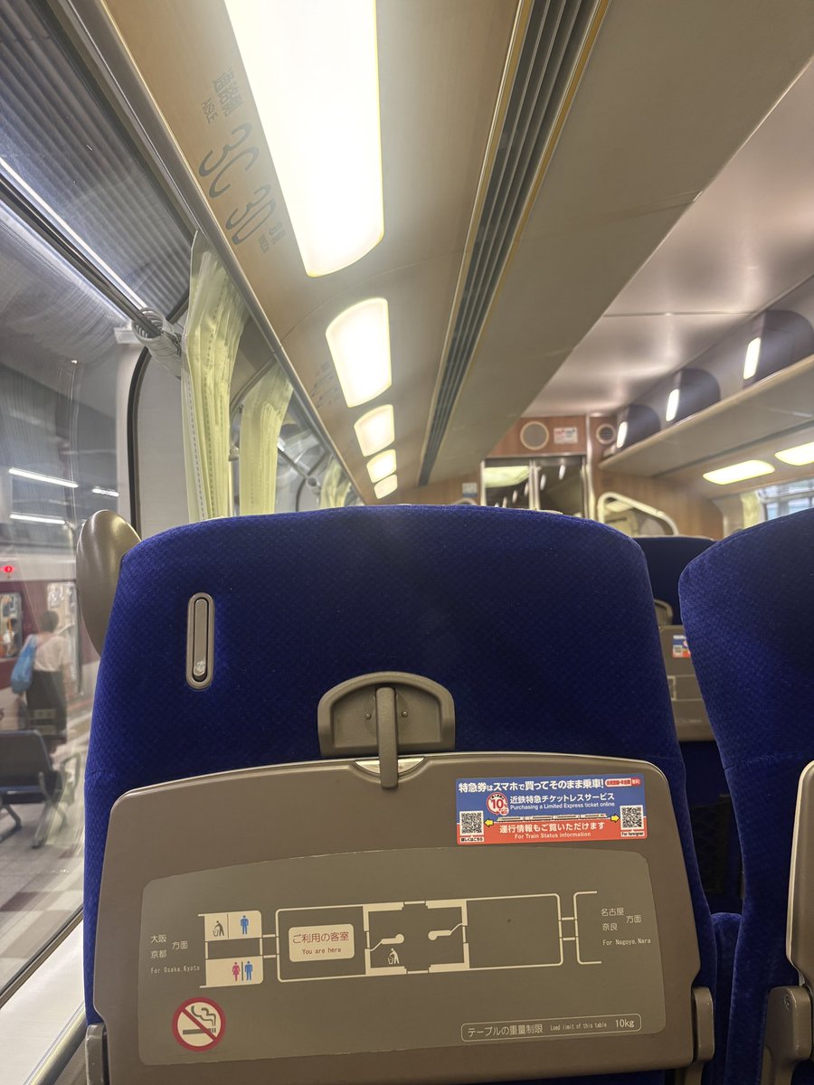 暑さに負けて帰りは課金😇