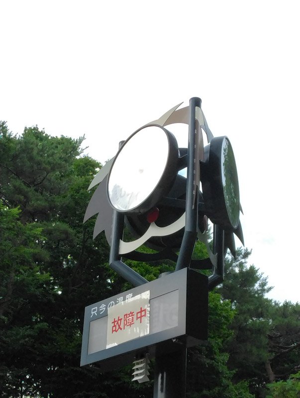 studio_mirai's tweet image. 真冬日は平気だけど
猛暑日には耐えられない
札幌の機械たち