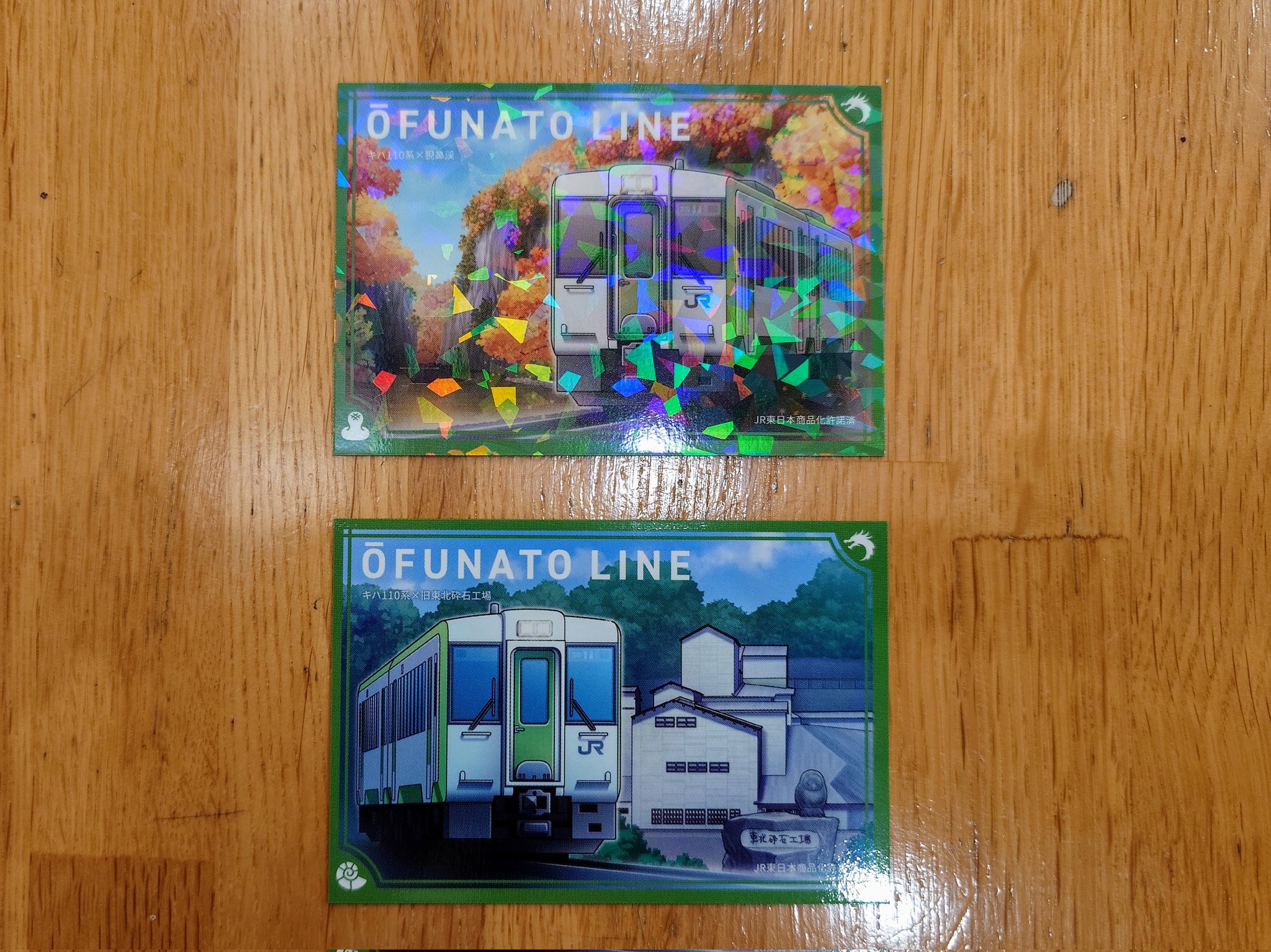 駅カード 大宮 横浜支社/ 秋田 新潟 横浜 仙台 盛岡 大宮 JR東日本横浜支社・大宮支社エリアで新たな「駅カード」を配布