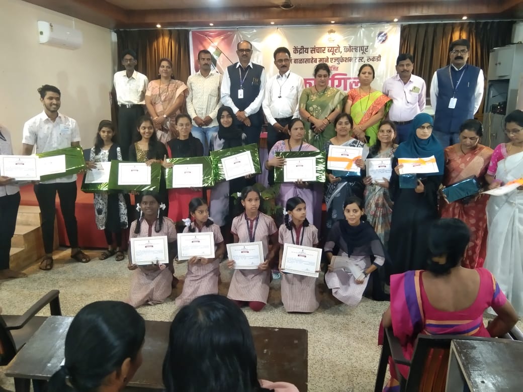 केंद्रीय संचार ब्यूरो, कोल्हापूर, महाराष्ट्र tweet media