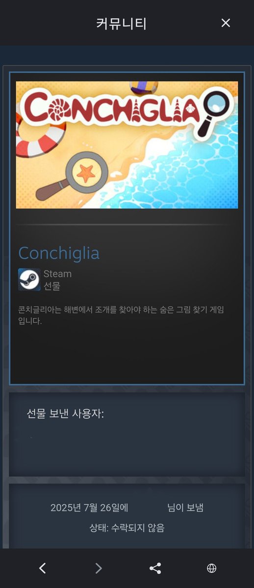 seosoo313's tweet image. #seosooya
적자단이 신상 게임이라고 선물해줬다!!!
감사합니다 감사합니다🥹
근데.... 뭔가.... 하나가 이상해요