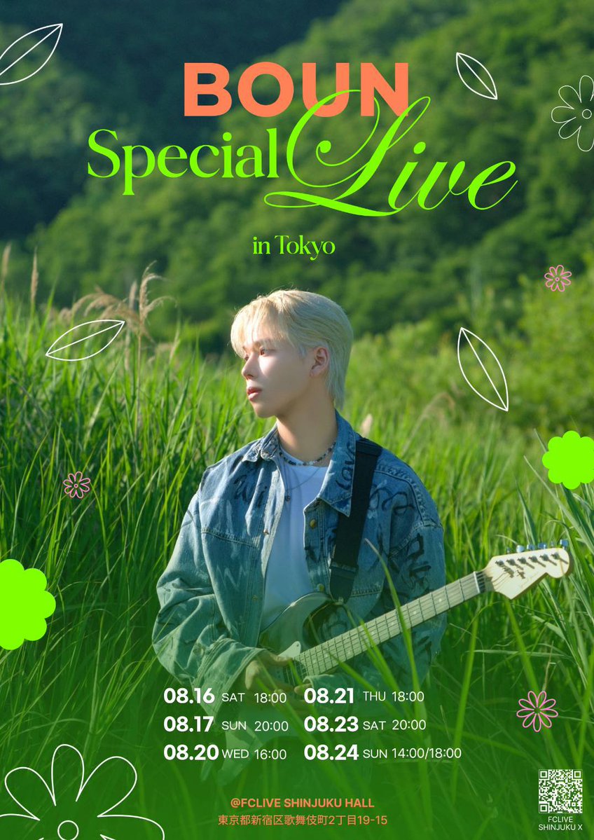 FCLIVE_shinjuku's tweet image. #BOUN SPECIAL LIVE IN TOKYO
📢チケット発売中✨
🗓️8/16(土)~8/24(日)
#新宿📍#FCLIVE_SHINJUKU_HALL
#バウン の熱いステージをお見逃しなく❤️🔥
会場でお会いできるのを楽しみにしています🎶
🎫ご予約はこちらから!🔗 ti-ma.jp/shop/event.php…
#바운 #KPOP