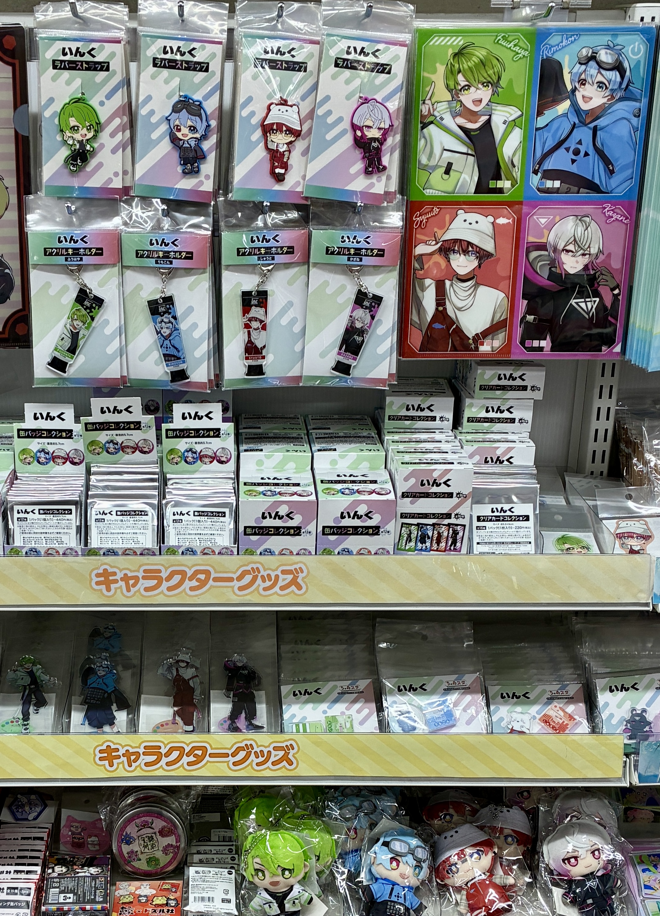 ラバーストラップ マスキングテープ ペルソナQ2 アニメイト限定セット ラバーストラップ マスキングテープ ペルソナQ2 アニメイト限定