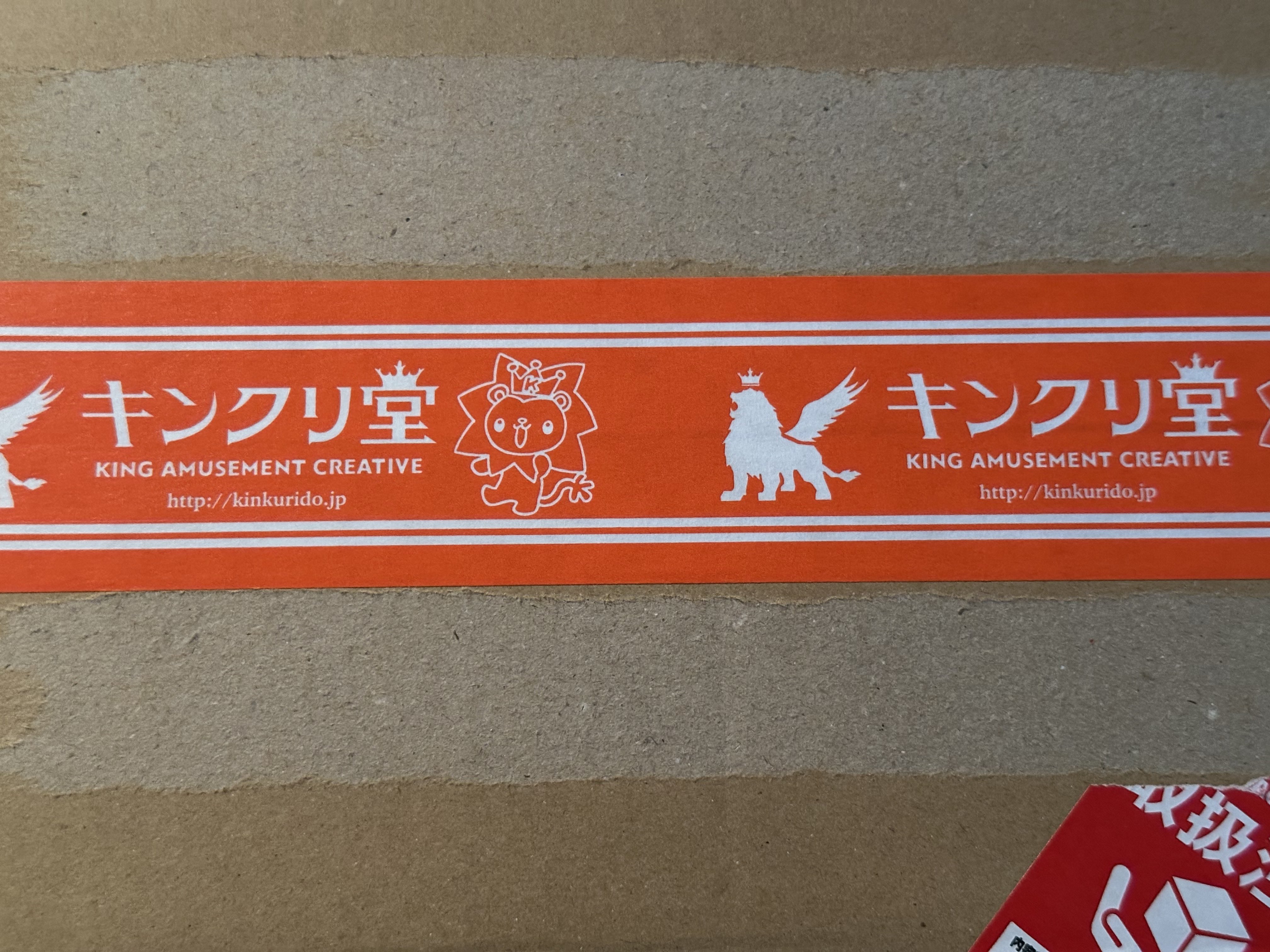 なのは20th N4コン UNISON SQUARE GARDEN presents「fun time ACCIDENT 4」 | muque
