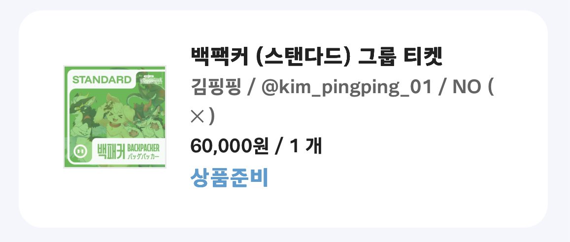 그거 아시나여? 전 퍼레이드에 간답니당! 
모두 퍼레이드에서 봐여!